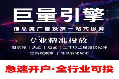 百度SEM优化案例：精准引流提升转化率